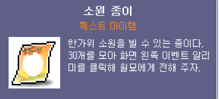 메랜 2026추석이벤트 정리 image