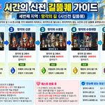 시간의 신전 망각의 길 초경량